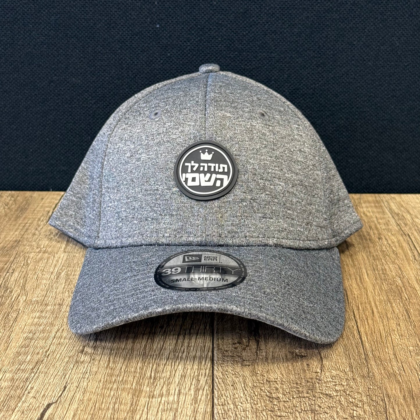 Heather Grey Cap with TYH Hebrew Logo