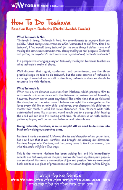 TYH Torah Tishrei Companion - UPDATED FOR 5786