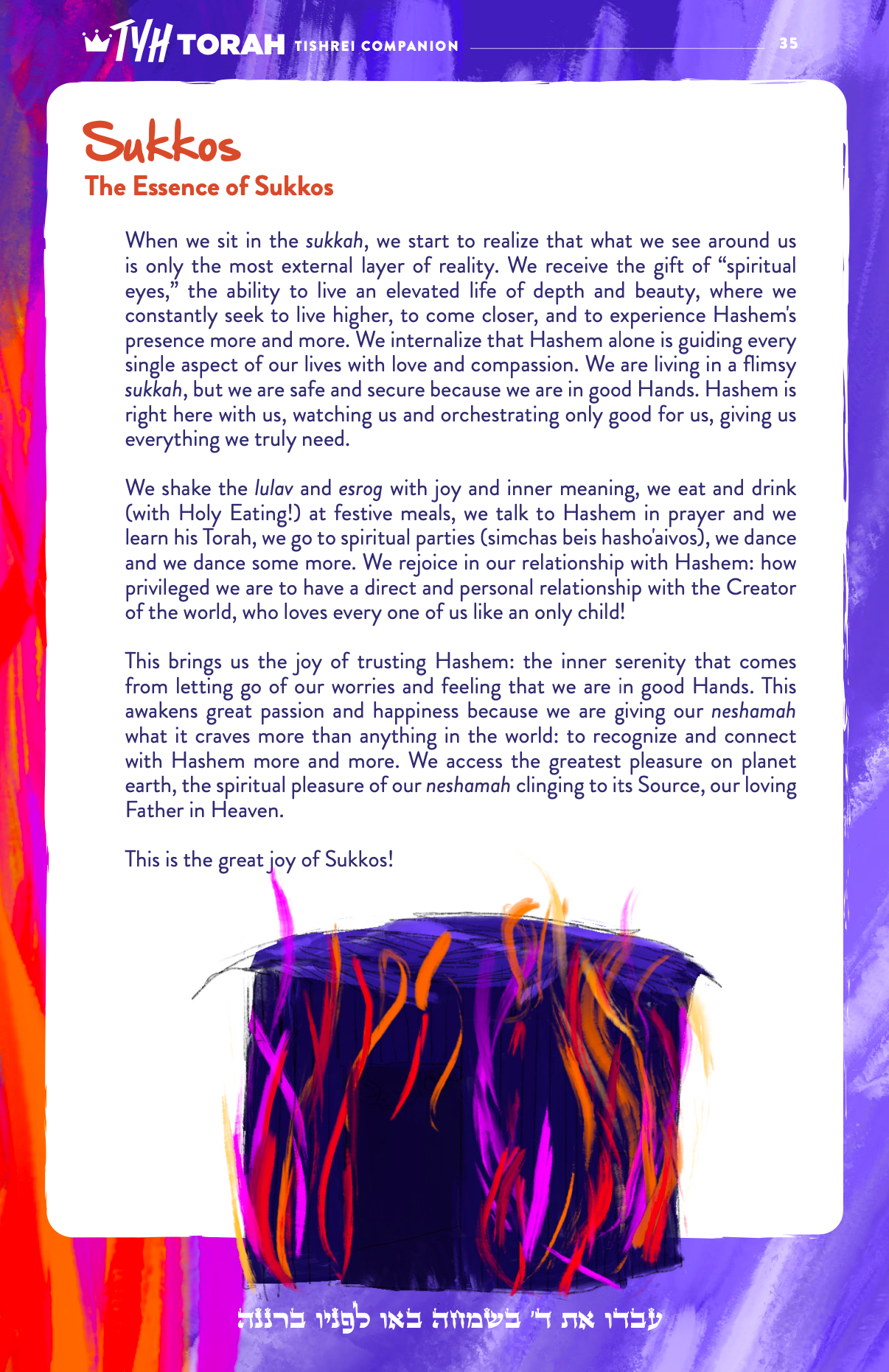 TYH Torah Tishrei Companion - UPDATED FOR 5786