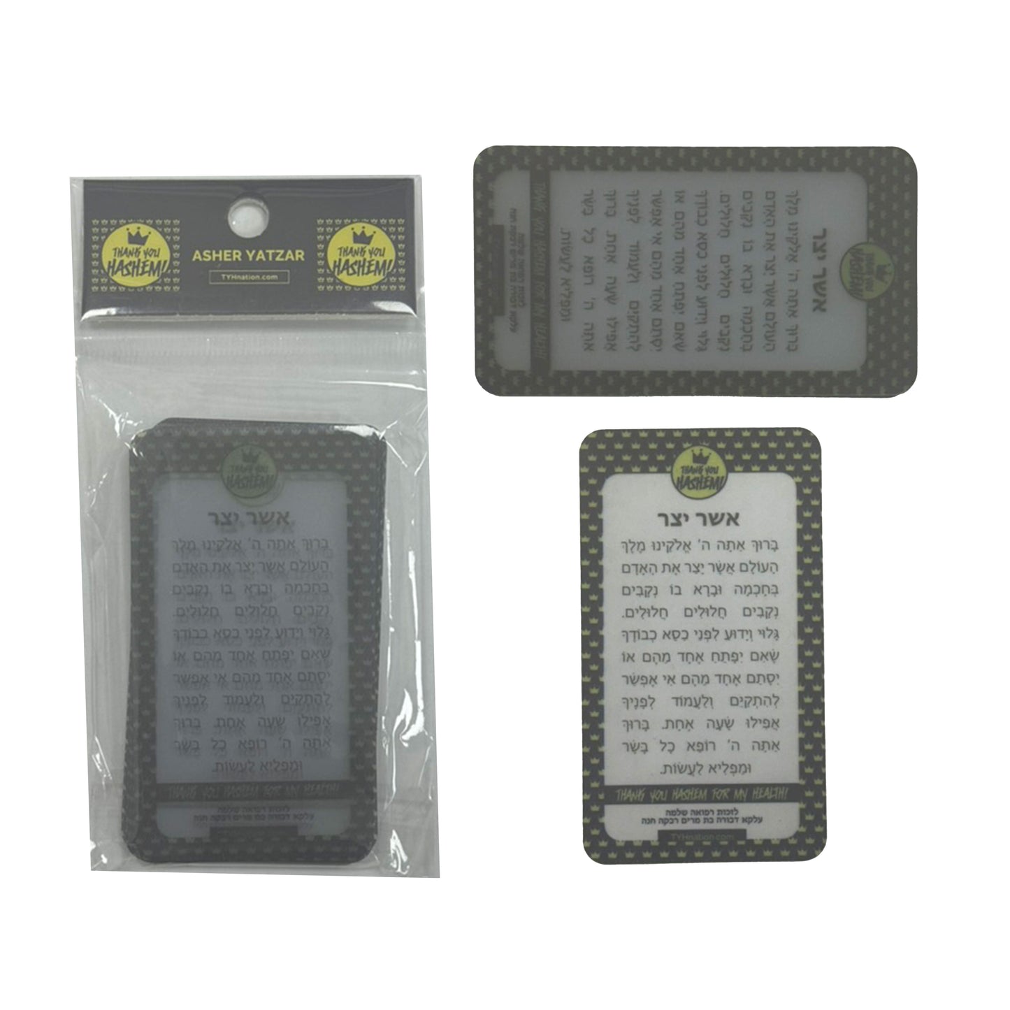 Asher Yatzar Cards [10 pack]