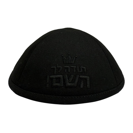 TYH Yarmulka / Black & Toda Black