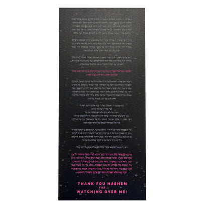 Bedtime Shema with stand - Pink