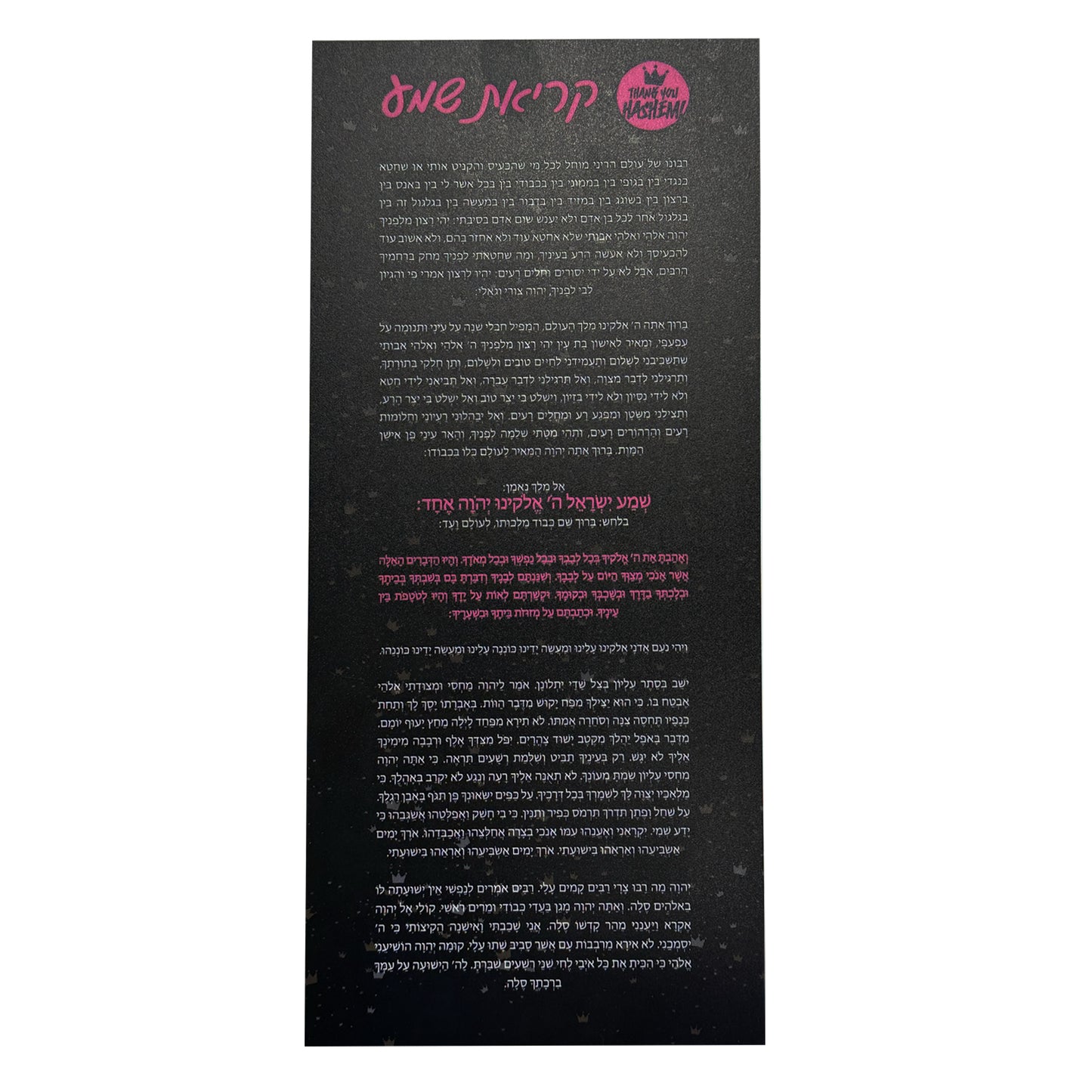 Bedtime Shema with stand - Pink