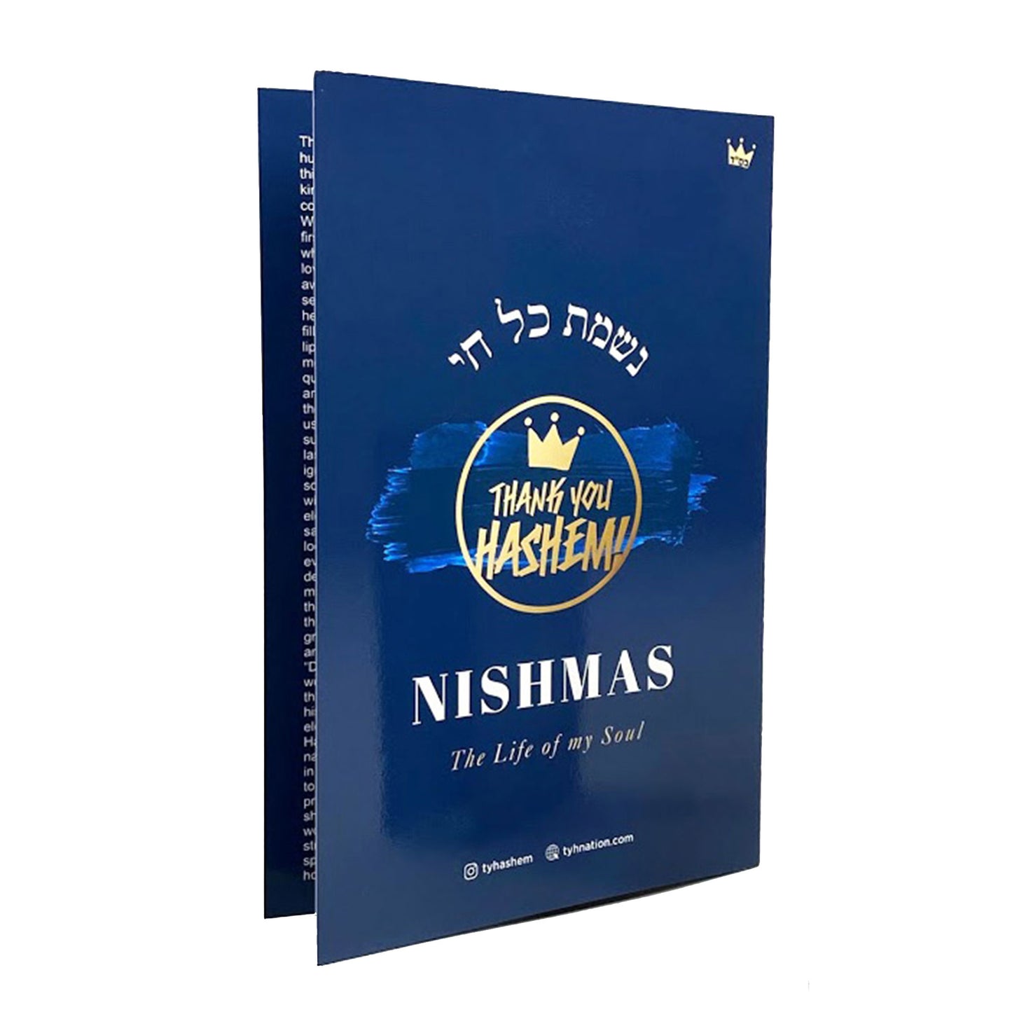 Nishmas