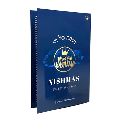 Nishmas