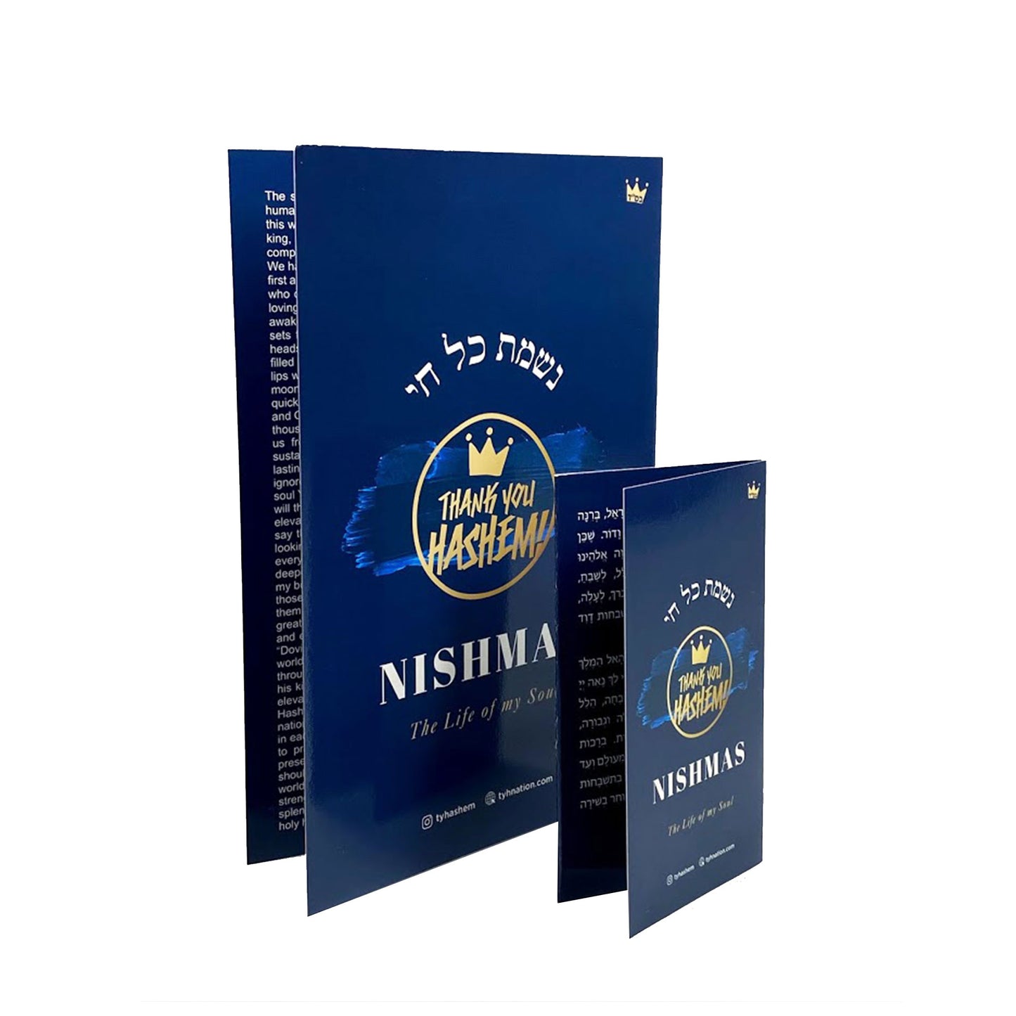 Nishmas